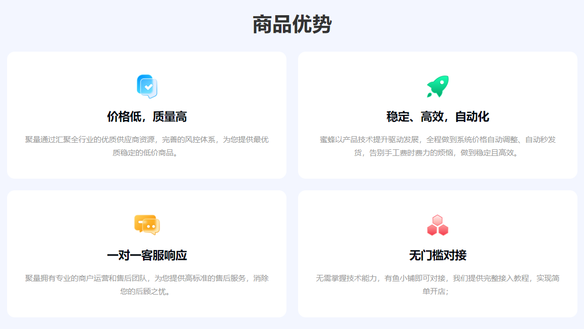 虚拟卡券供货商的秘密:如何从云积店找到最佳VIP影视会员拿货渠道?