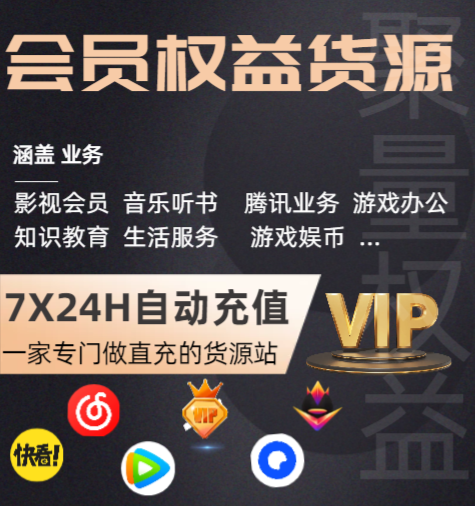 云积店虚拟卡券交易平台