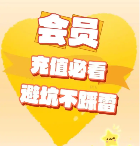 云积店虚拟卡券供货:揭秘影视会员与办公软件权益的批发新蓝海